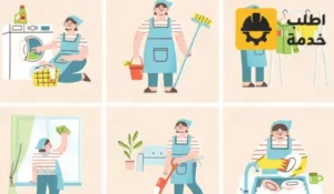 شغالات بالساعة بالرياض,شغالات بالساعة,عاملات بالساعة