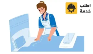 شغالات بالساعة بالرياض,شغالات بالساعة,عاملات بالساعة