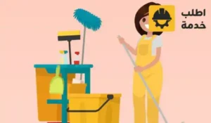 شغالات نيجيريات,شغالات نيجيريات بالرياض,شغالات نيجيريات بالشهر بالرياض