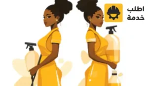 شغالات نيجيريات,شغالات نيجيريات بالرياض,شغالات نيجيريات بالشهر بالرياض