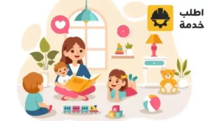 مربيات اطفال بالشهر بالرياض,مربيات اطفال فلبينيات بالرياض بالشهر