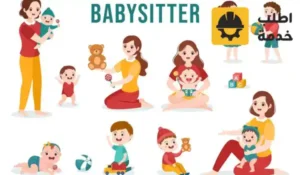 مربيات اطفال بالشهر بالرياض,مربيات اطفال فلبينيات بالرياض بالشهر