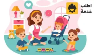 مربيات اطفال بالشهر بالرياض,مربيات اطفال فلبينيات بالرياض بالشهر