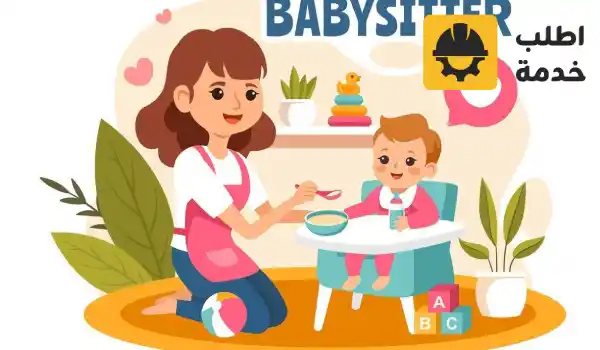 [صورة: Nannies-by-the-month.webp]