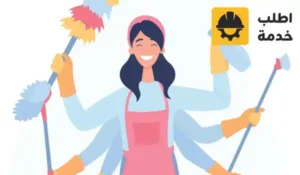 شغالات ايجار شهري,خادمات ايجار شهري,ايجار عاملات شهري