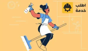 شغالات ايجار شهري,خادمات ايجار شهري,ايجار عاملات شهري