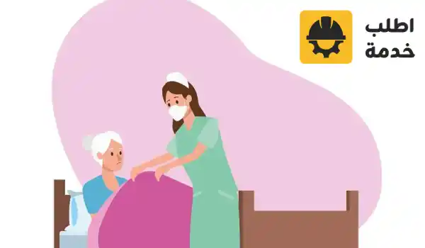 جليسة مسنين بالشهر بالرياض,جليسة مسنين,جليسة مسنين بالمنزل