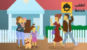 بيبي سيتر للاطفال بالرياض,بيبي ستر للاطفال,بيبي سيتر مقيمة