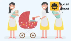 بيبي سيتر للاطفال بالرياض,بيبي ستر للاطفال,بيبي سيتر مقيمة