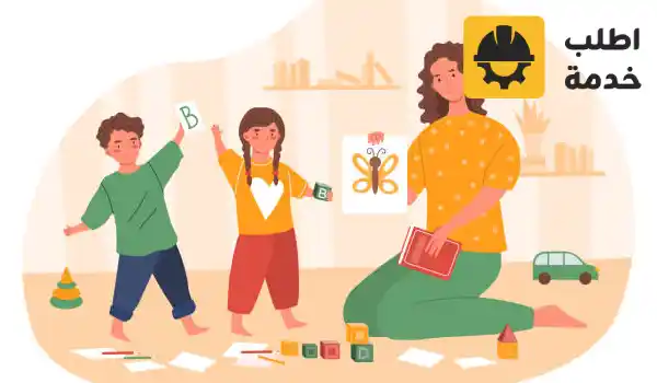 بيبي سيتر للاطفال بالرياض,بيبي ستر للاطفال,بيبي سيتر مقيمة