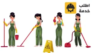 شغالة مدغشقر,شغالات مدغشقر,شغالات مدغشقر بالرياض