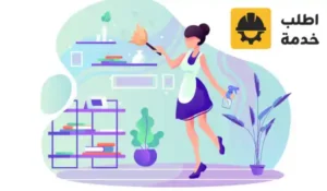 شغالات بالشهر 1500,شغالات بالشهر 1500 الرياض,خادمات بالشهر 1500