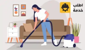 شغالات بالشهر 1500,شغالات بالشهر 1500 الرياض,خادمات بالشهر 1500