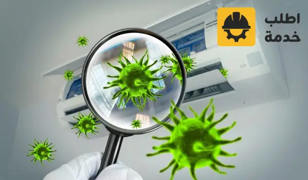 شركة تنظيف مكيفات الرياض,شركة تنظيف مكيف سبليت الرياض,شركة غسيل مكيفات بالرياض