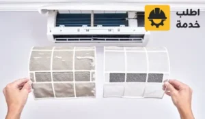 شركة تنظيف مكيفات الرياض,شركة تنظيف مكيف سبليت الرياض,شركة غسيل مكيفات بالرياض