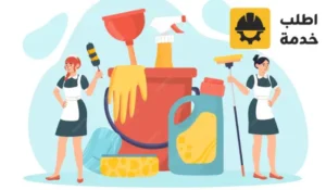 مكتب تاجير شغالات,مكتب تأجير عاملات,مكتب تأجير خادمات