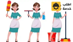 خادمات للتنازل,شغالات للتنازل,عاملات للتنازل,خادمه للتنازل