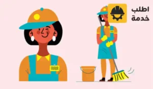 خادمات للتنازل,شغالات للتنازل,عاملات للتنازل,خادمه للتنازل