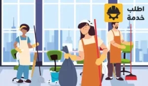 خادمات للتنازل,شغالات للتنازل,عاملات للتنازل,خادمه للتنازل