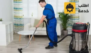 شركة نظافة شقق بالرياض, نظافة شقق بالرياض, ارخص شركة تنظيف شقق بالرياض