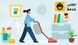 عروض خادمات بالشهر,عروض شغالات بالشهر,عروض الخادمات بالشهر