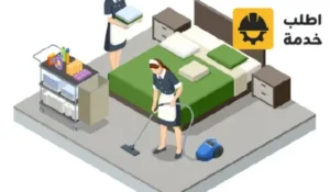 عروض خادمات بالشهر,عروض شغالات بالشهر,عروض الخادمات بالشهر