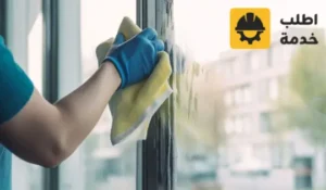شركة تنظيف نوافذ وشبابيك بالرياض,شركة تنظيف الشبابيك,تنظيف الشبابيك الالوميتال