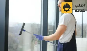 شركة تنظيف نوافذ وشبابيك بالرياض,شركة تنظيف الشبابيك,تنظيف الشبابيك الالوميتال