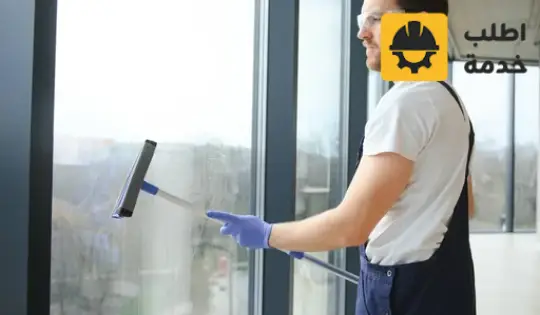 شركة تنظيف نوافذ وشبابيك بالرياض,شركة تنظيف الشبابيك,تنظيف الشبابيك الالوميتال
