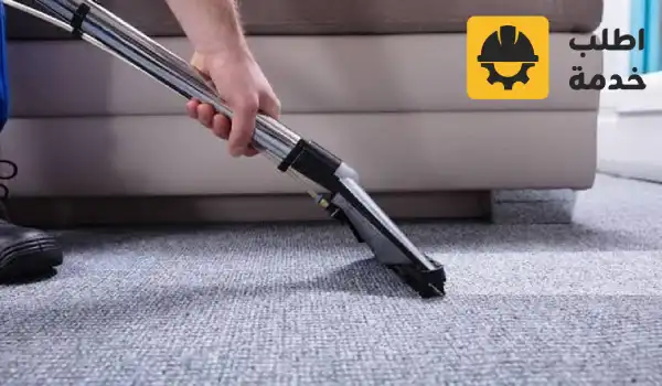 شركة تنظيف موكيت وسجاد بالرياض, أفضل شركة تنظيف موكيت شمال الرياض, شركة تنظيف موكيت الرياض