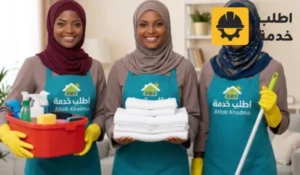 شغالات افريقيات, خادمات افريقيات, خادمة افريقية