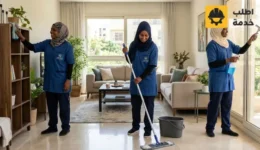 شغالات بالساعة بالرياض,شغالات بالساعة,عاملات بالساعة