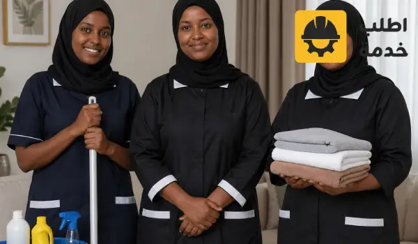 عاملات منزلية بالرياض,شغالات منزلية,خادمة منزلية